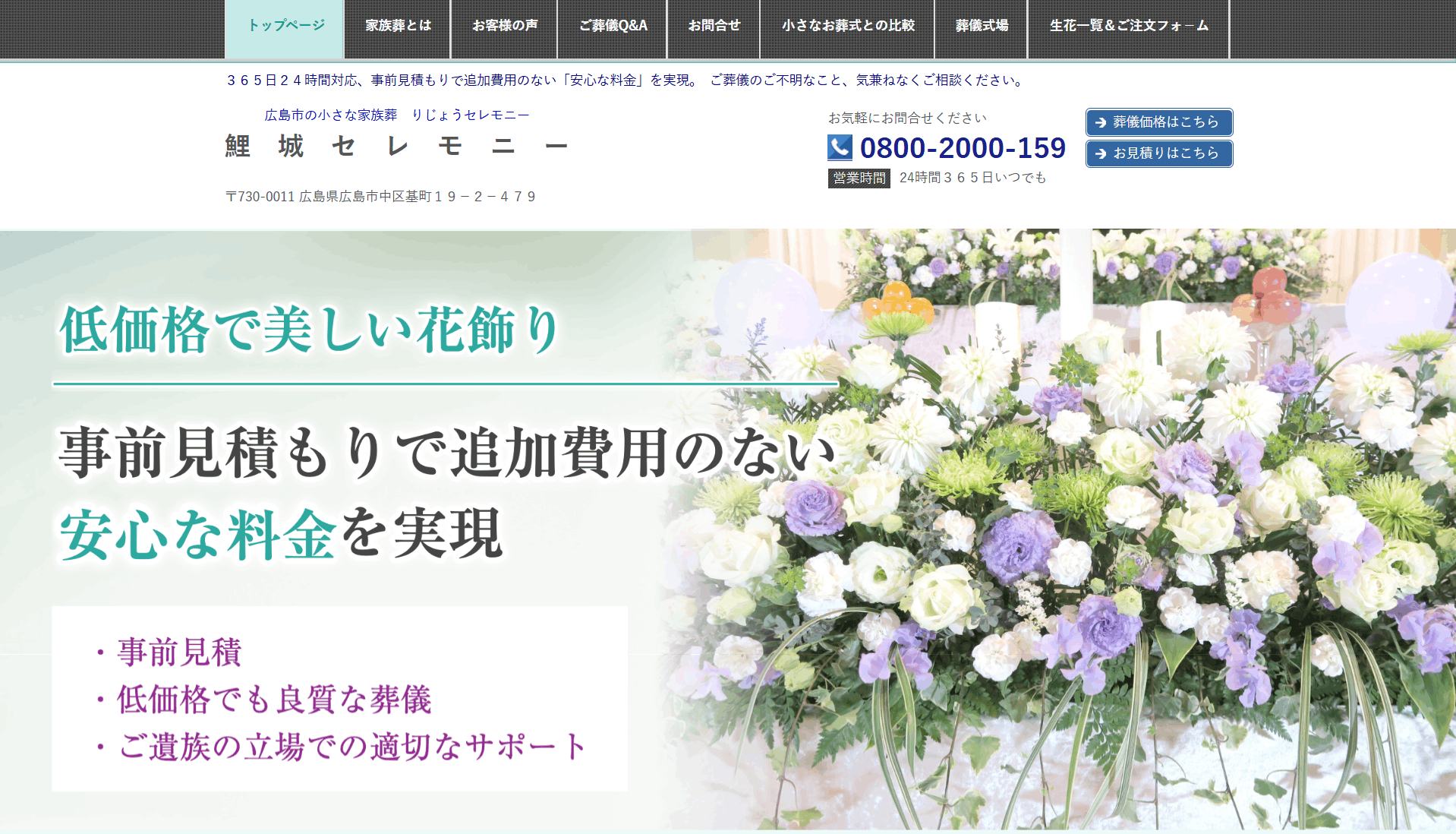 鯉城セレモニーの画像