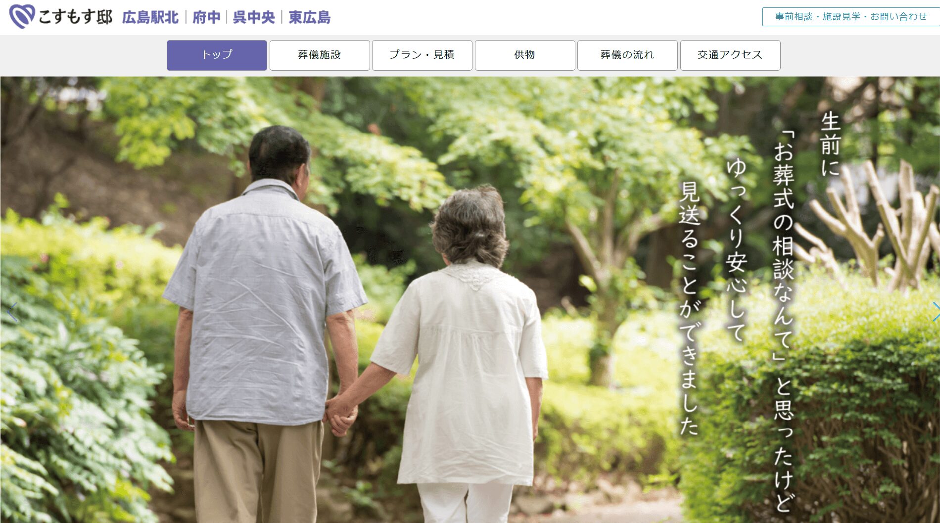 こすもす邸のメイン画像